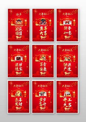 2026���괺�ڳ�Ϧ��һ�����˰��꺣��