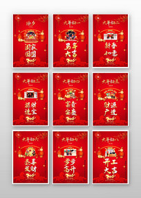 2026���괺�ڳ�Ϧ��һ�����˰��꺣��