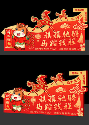 2026�������괺�ڽ��ջװ�β�������