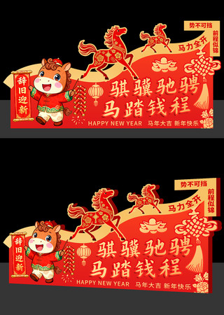 2026马年新年春节节日活动装饰布置美陈 2026马年新年春节节日活动装饰布置美陈