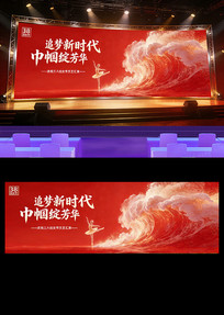 2026��38��Ů��������̨����չ�����