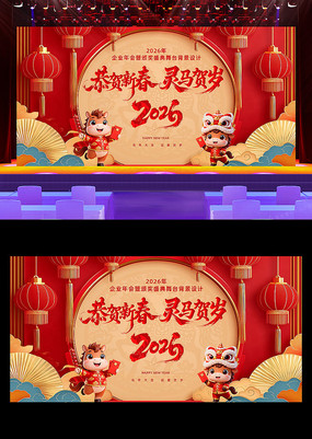 2026�깧���´�ϲ��������̨չ�屳��