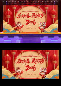 2026�깧���´�ϲ��������̨չ�屳��