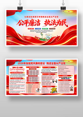 2026���ǿ�����������赳��չ��������