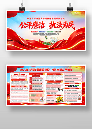 2026���ǿ�����������赳��չ��������