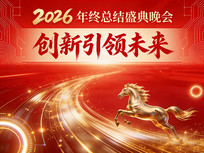 2026���������괺������������Ӿ�չ��