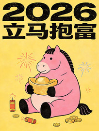 2026��������������������ͨ��Լ����