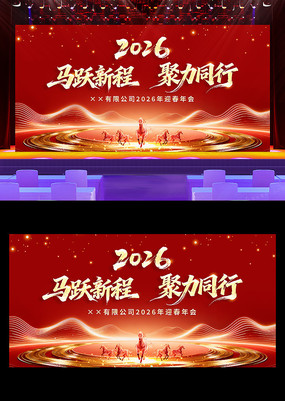 2026����ҵ��ᱳ������������̨������