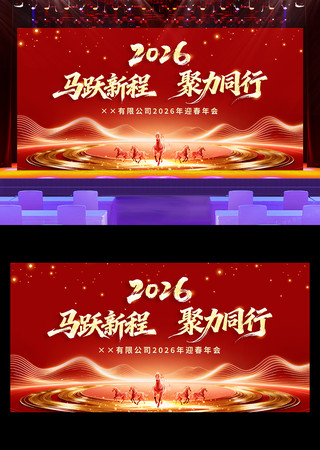 2026����ҵ��ᱳ������������̨������