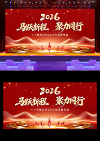 2026����ҵ��ᱳ������������̨������