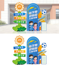 2026��У԰������ѧ�����տ����²���