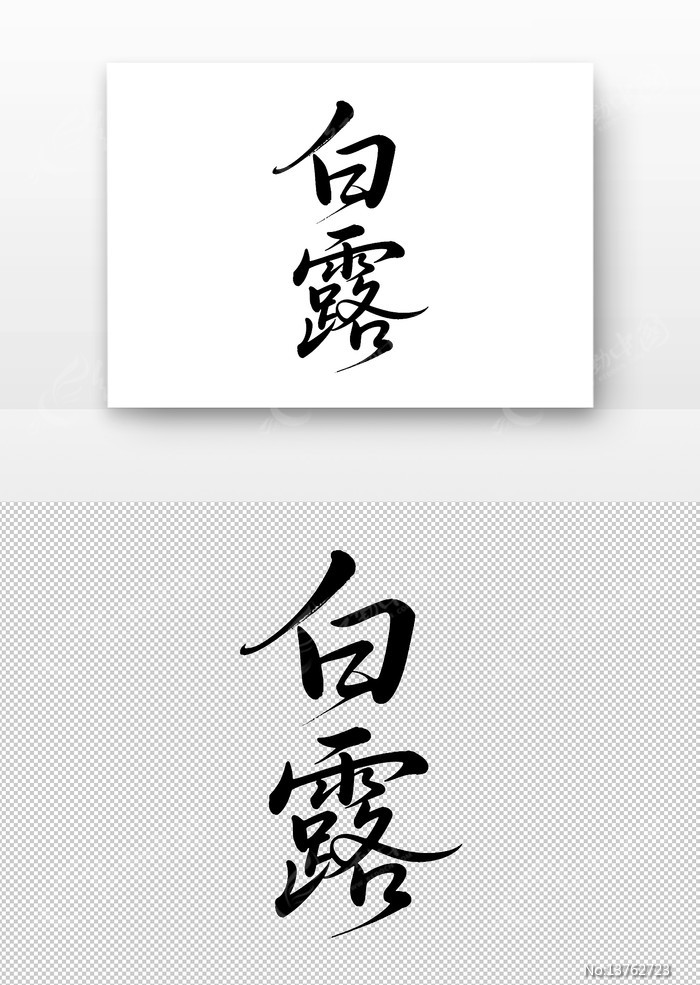 ��¶�鷨������