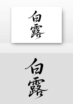 ��¶�鷨������