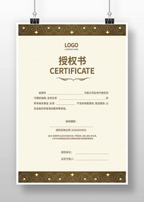 ��Ʒ��Ȩ��