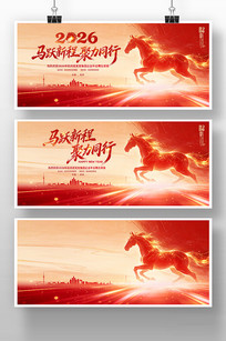 ����2026�깫˾��ҵ���ʢ����̨����