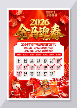 ���ڷż�֪ͨ���� PSD