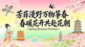 ���컨���ڹ������紺�ι�װ��ͨ�廭�ز�