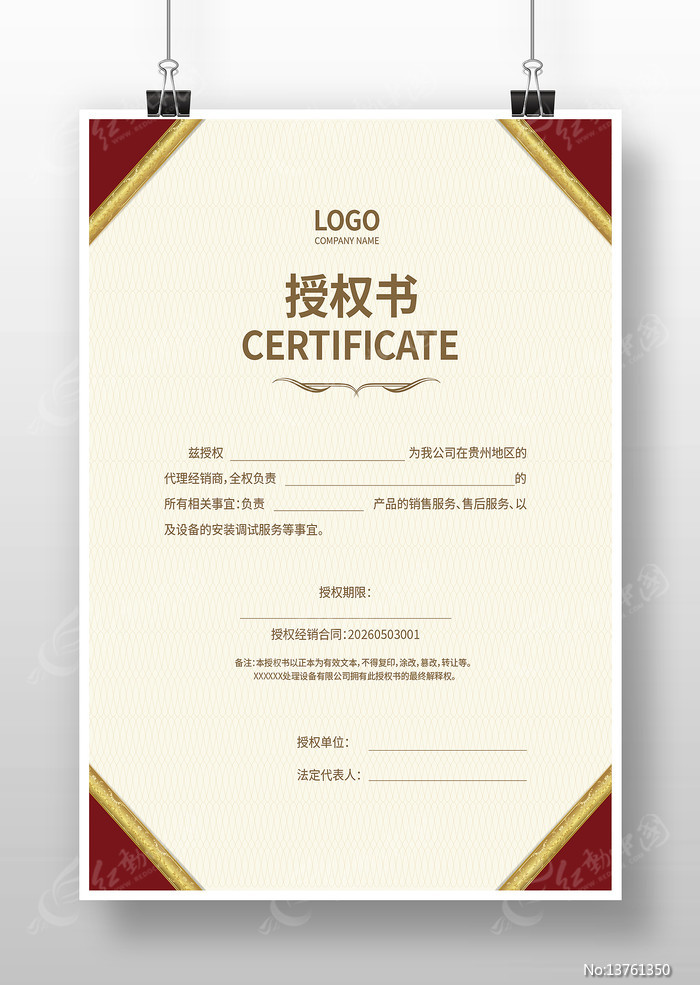 ������Ȩ��