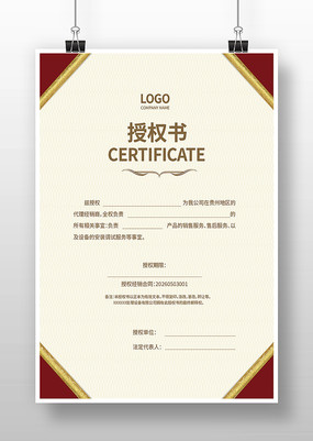 ������Ȩ��