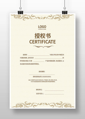 ������Ȩ��ģ��