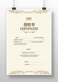 ������Ȩ��ģ��