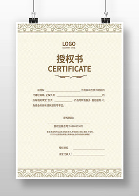 ������Ȩ�����