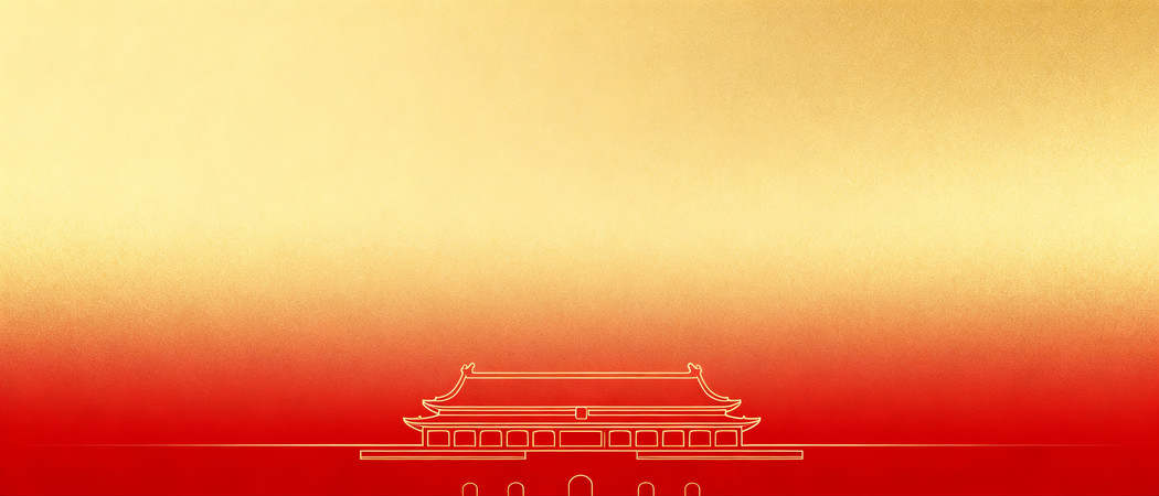 党建宣传背景 党建宣传背景