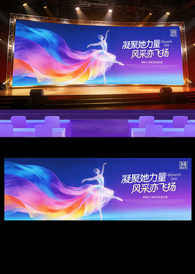 ����2026��38��Ů����̨����չ��