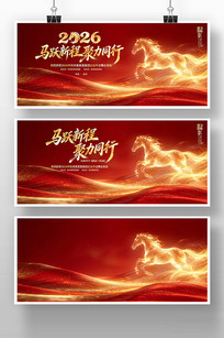 ��������2026�깫˾��ҵ�����̨����