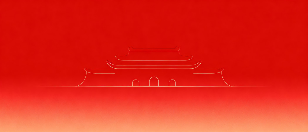 红色党建背景 红色党建背景