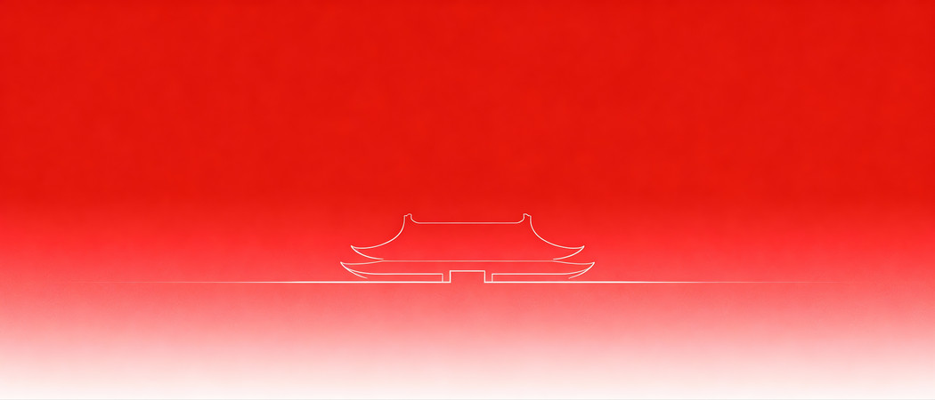 红色大气党建背景 红色大气党建背景