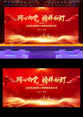 ��ɫͬ�����Ƚ�ģ���¼����ô����̨����