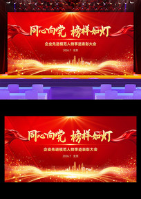 ��ɫͬ�����Ƚ�ģ���¼����ô����̨����