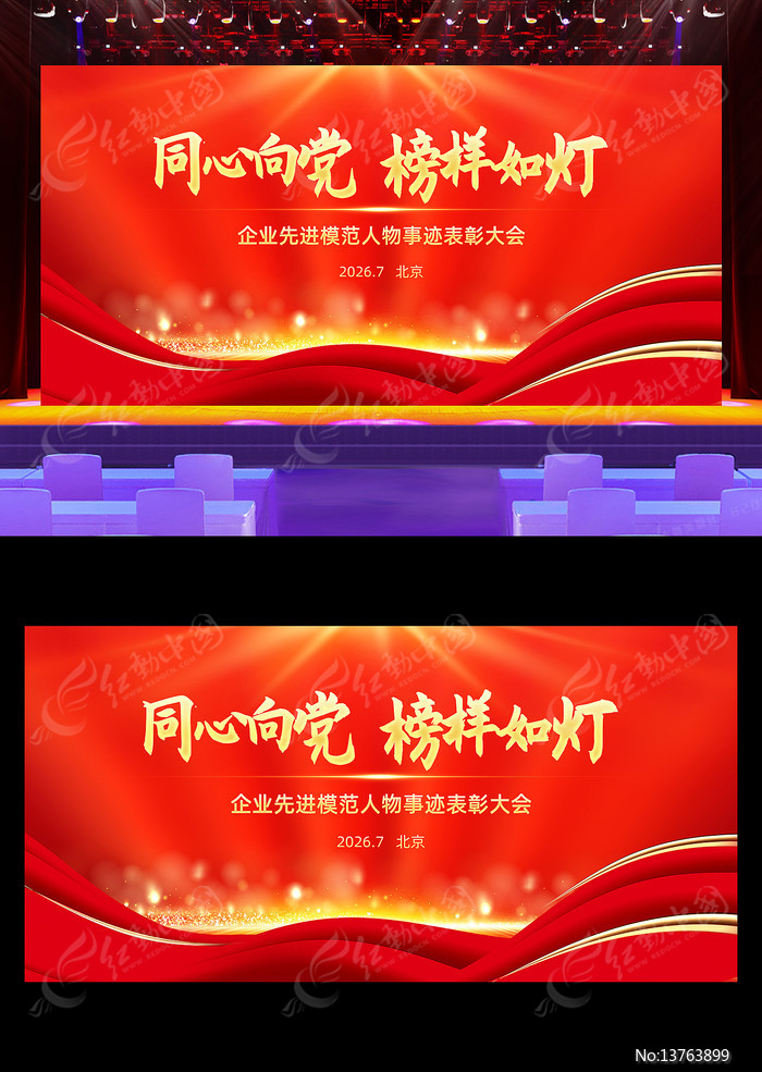 ��ɫͬ�����Ƚ�ģ���¼����ô����̨����