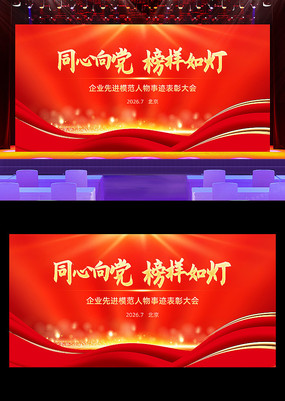 ��ɫͬ�����Ƚ�ģ���¼����ô����̨����