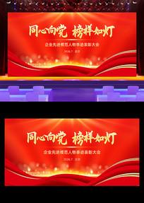 ��ɫͬ�����Ƚ�ģ���¼����ô����̨����