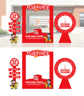 ��ɫϲ��2026�꿪ѧ�����տ����²���