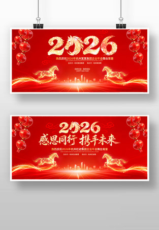 ��ɫϲ��2026����ҵ���������̨����