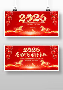 ��ɫϲ��2026����ҵ���������̨����