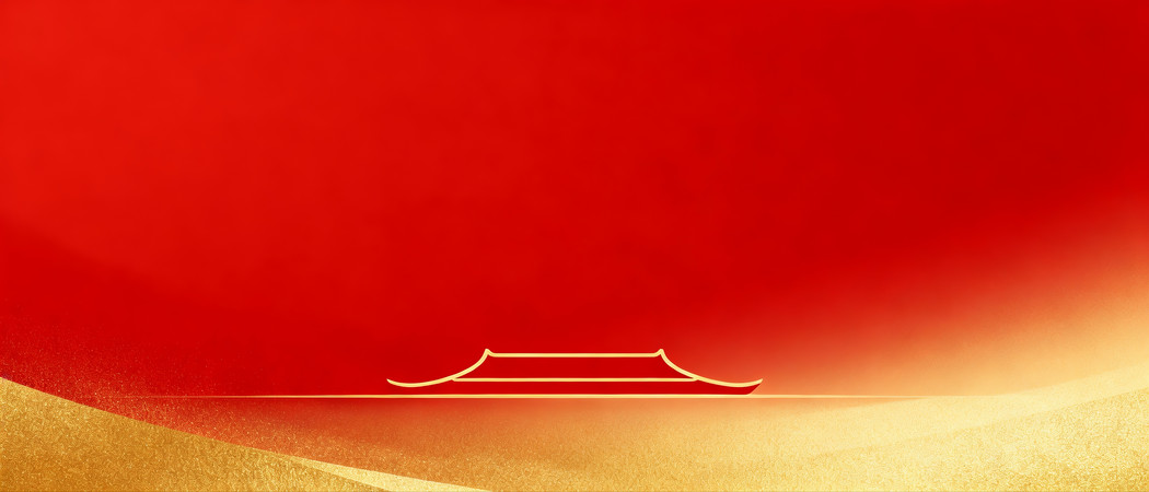 建党节党建背景 建党节党建背景