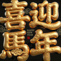 ���̽�ϲӭ����������2026�����ز�