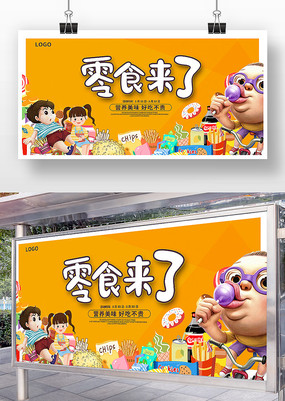 ��ʳ������������