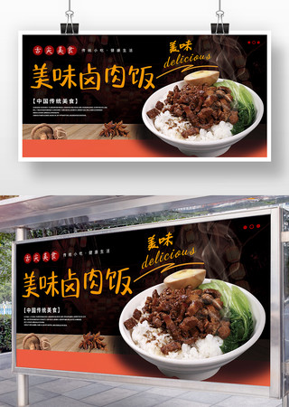 ±�ⷹ��ʳ������ͼ���