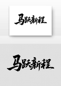 ��Ծ�³��鷨��