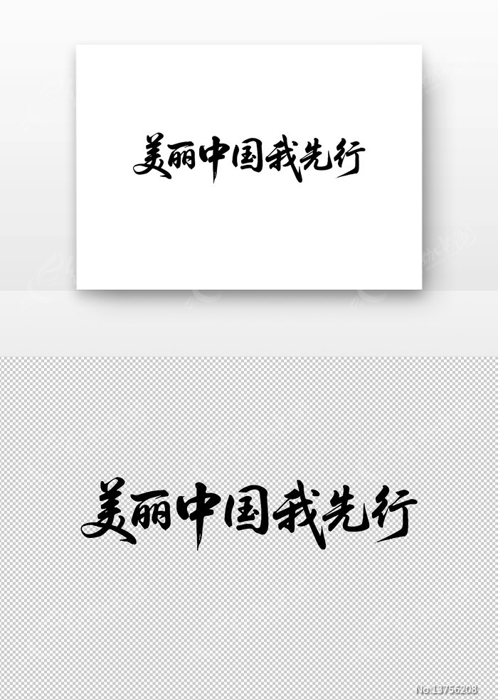 �����й��������鷨��