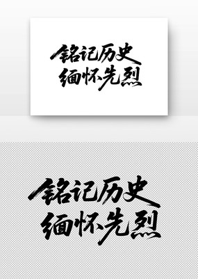 ������ʷ�廳�����鷨��