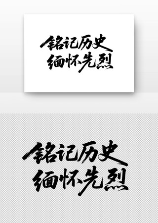 ������ʷ�廳�����鷨��