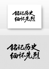 ������ʷ�廳�����鷨��