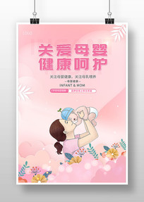 ĸӤ�������Ļ�����������