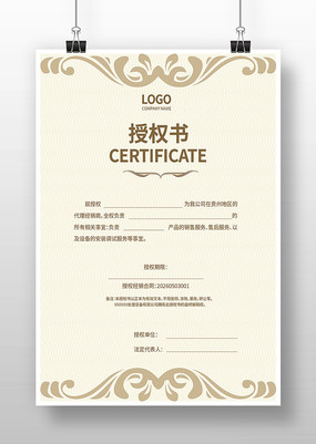 Ʒ����Ȩ��ģ��